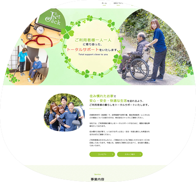 事業継続計画（BCP）の策定および身体拘束廃止に関する運営規定の改定について